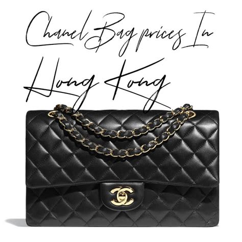 chanel bag hk price 2017|chanel bag hk website.